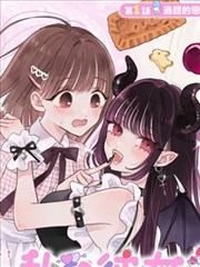 喝茶影视漫画茶楼异闻录封面