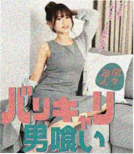 喝茶影视剧集山海拾遗封面